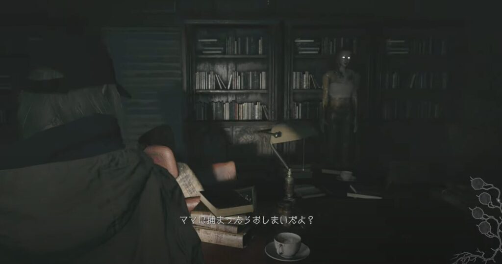 ミア人形