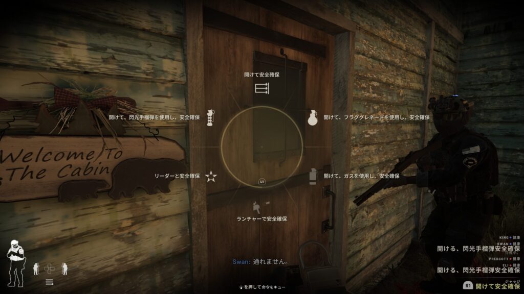 ゴールドチーム
