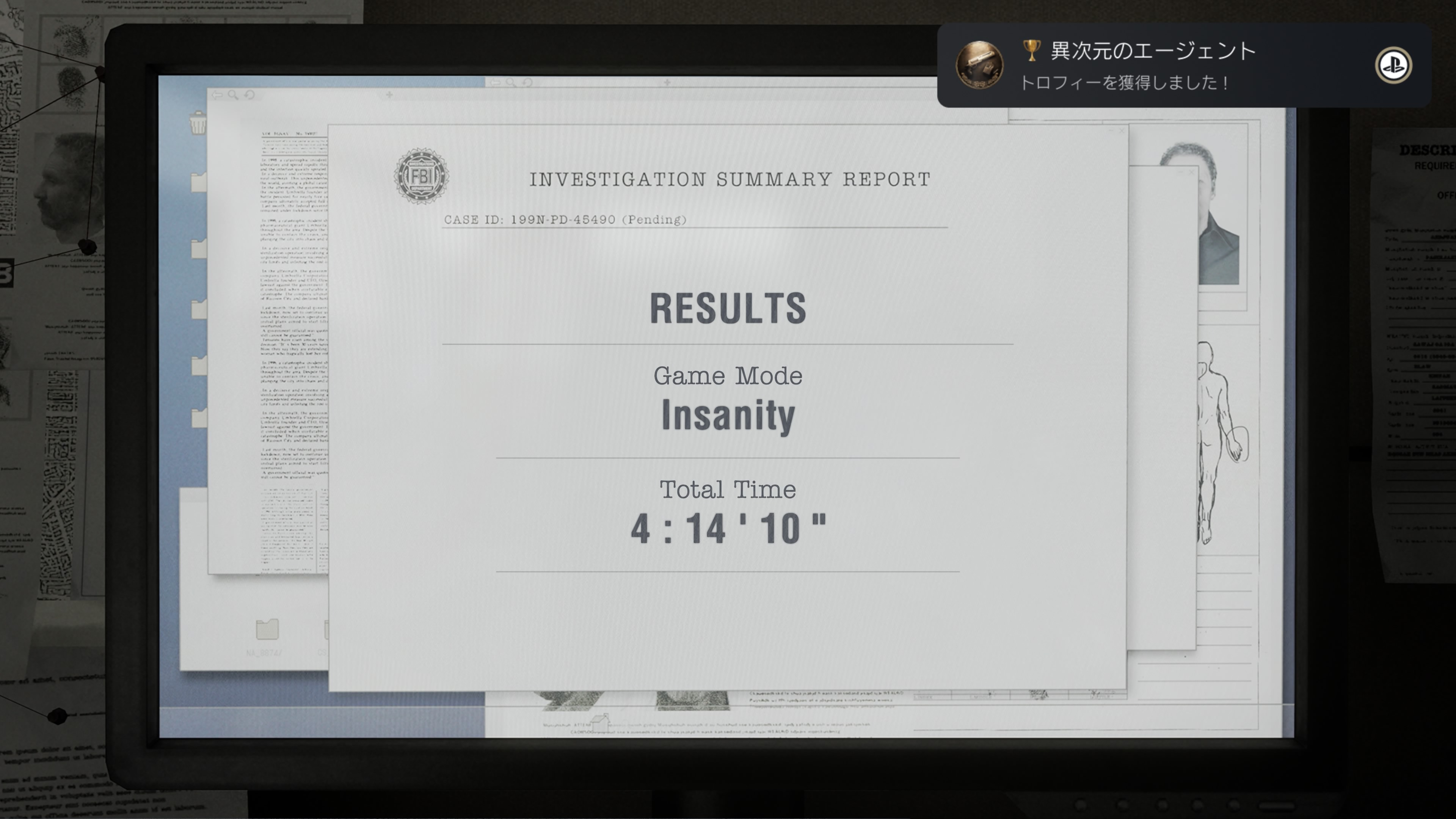 5周目INSANITY