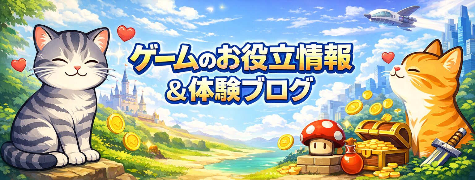 メインビジュアル