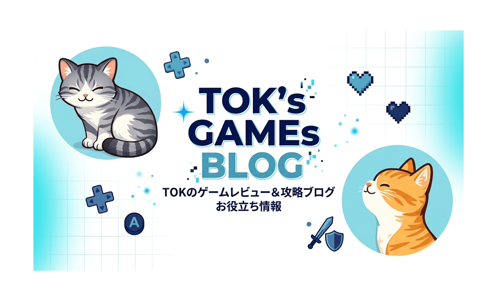 メインビジュアル